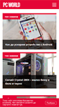 Mobile Screenshot of pcworld.bg